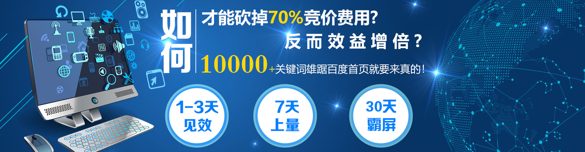 会理百度包年竞价