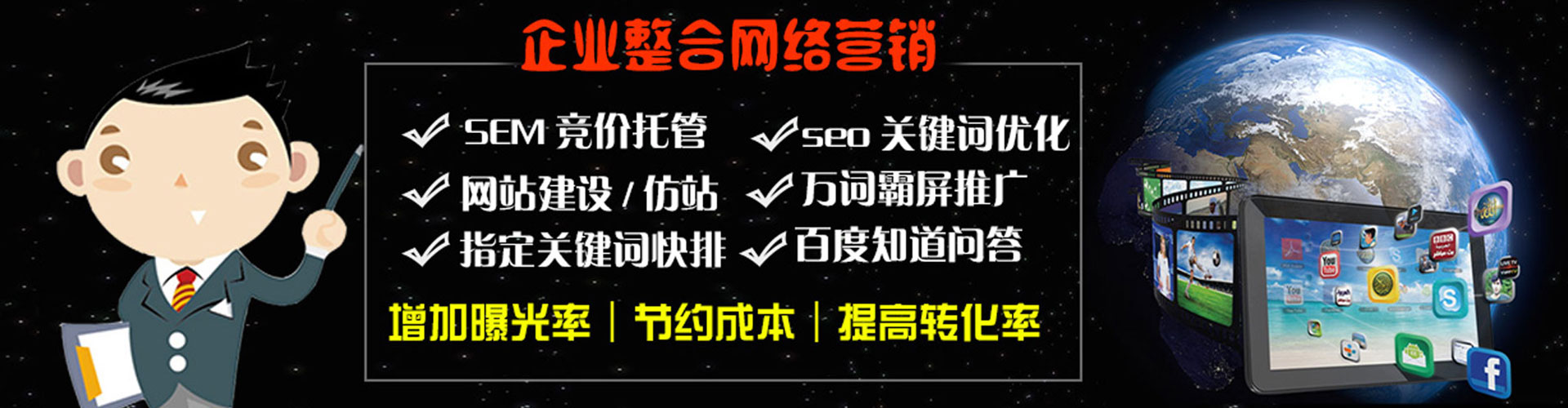 会理头条信息流