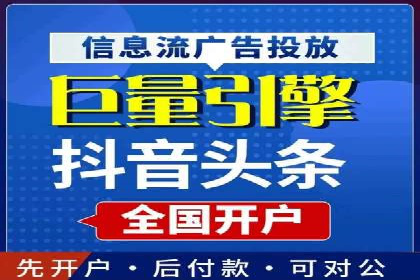 代理开户的五大案例：如何选择最佳方案？