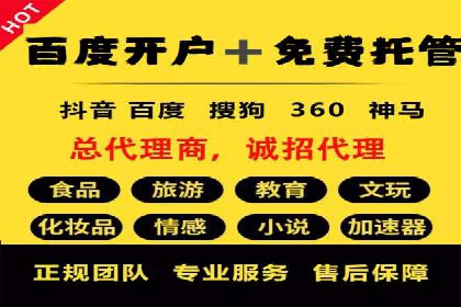实战案例：SEM专员如何应对竞争