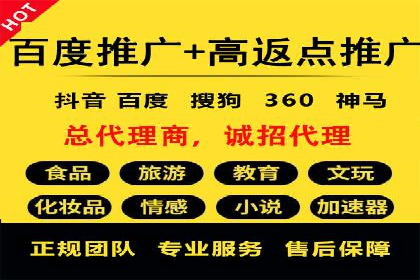 竞价广告的奥秘：网络推广在医疗行业的成功案例