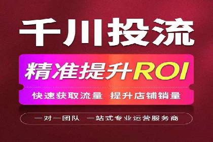 信息流广告代理全案解析